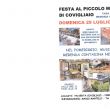 doc20180717140513028883
